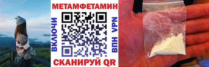 Amphetamine Розовый  Нерехта 