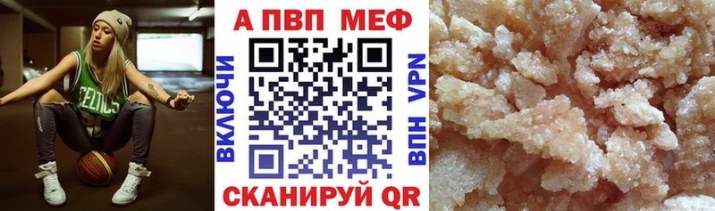 A-PVP крисы CK  Нерехта 