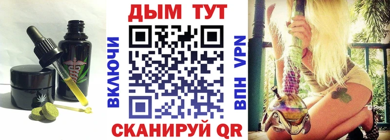 что такое наркотик  Нерехта  Еда ТГК конопля 