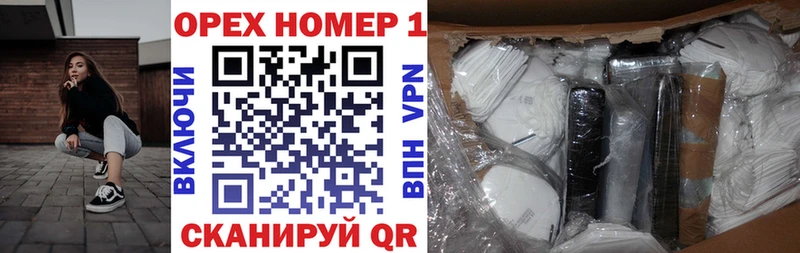КОКАИН Fish Scale  что такое наркотик  Нерехта 