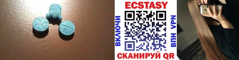 ЭКСТАЗИ круглые Нерехта