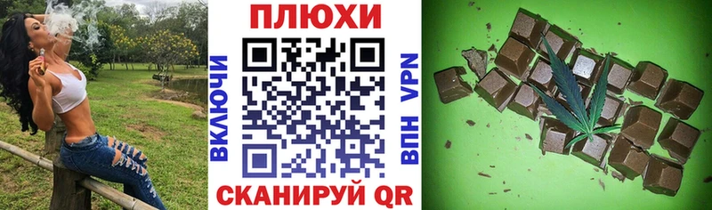 ГАШИШ гарик  магазин    Нерехта 