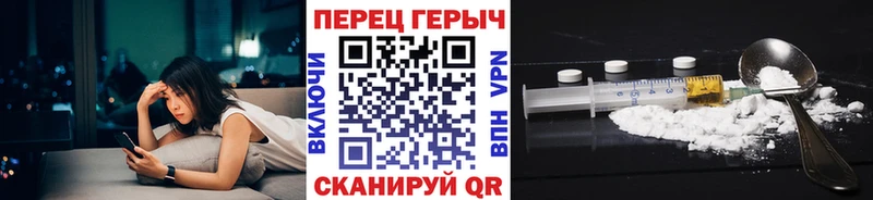 наркотики  Нерехта  Героин хмурый 