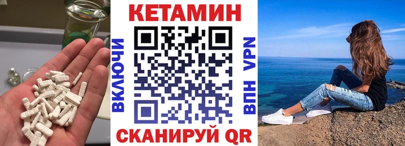 дарнет шоп  Нерехта  Кетамин VHQ 