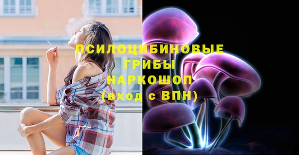 прущая мука Бугульма