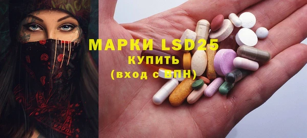 прущая мука Бугульма