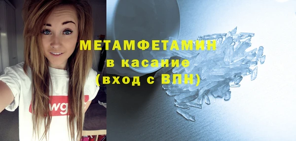 прущая мука Бугульма