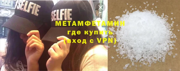 соль ск Бронницы