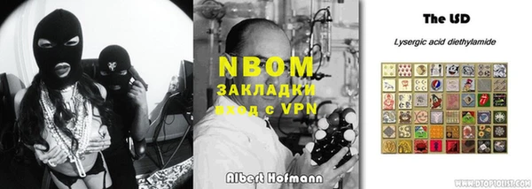 прущая мука Бугульма