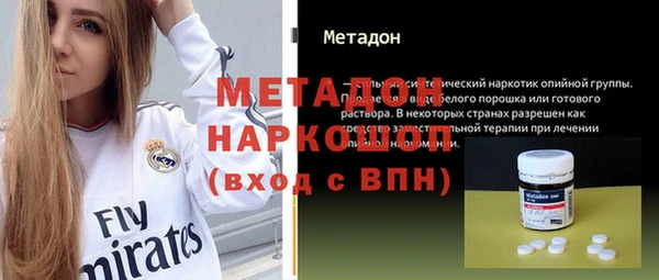 меф VHQ Бородино
