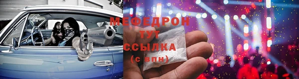 соль ск Бронницы