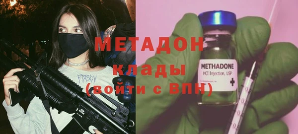 меф VHQ Бородино