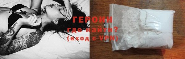 прущая мука Бугульма