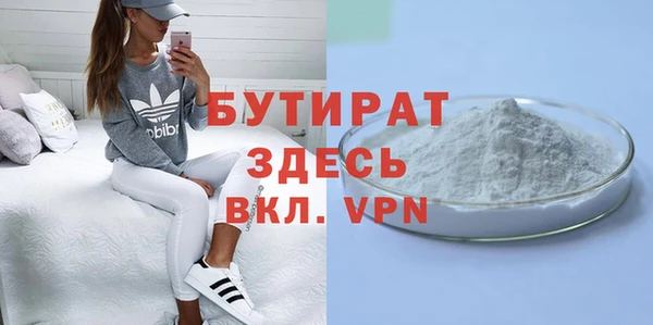 меф VHQ Бородино
