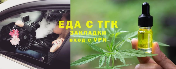 мяу мяу мука Богородск