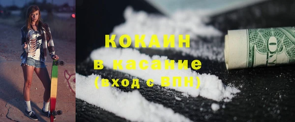 соль ск Бронницы