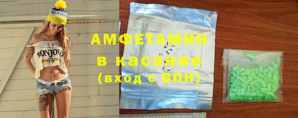 прущая мука Бугульма