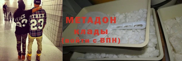 прущая мука Бугульма