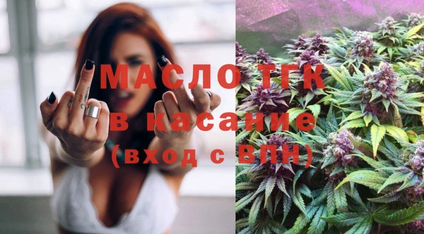 прущая мука Бугульма