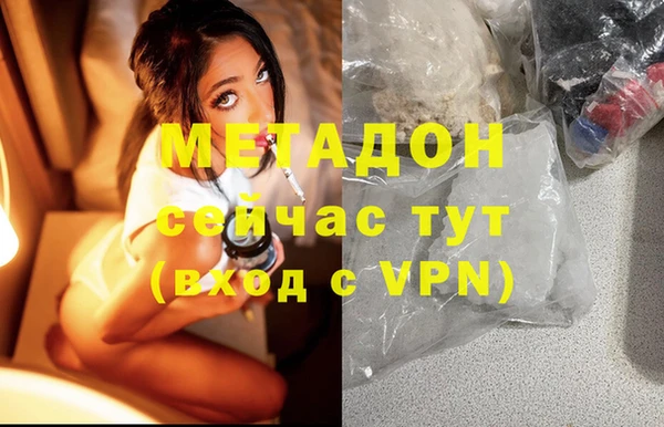 прущая мука Бугульма