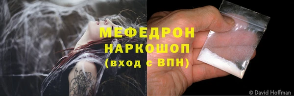 Альфа ПВП Богородицк