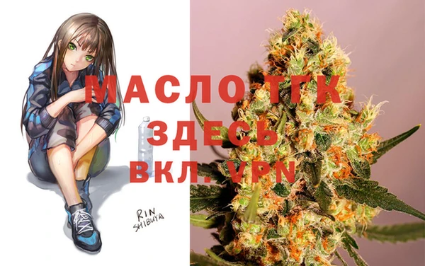 меф VHQ Бородино