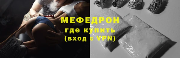 меф VHQ Бородино