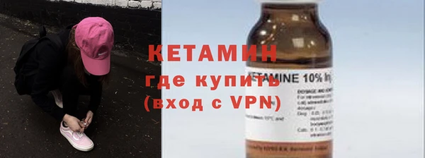 меф VHQ Бородино