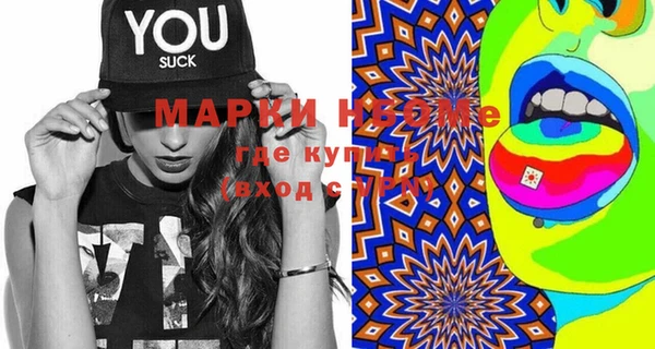 прущая мука Бугульма