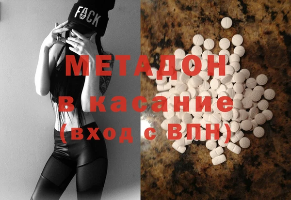 соль ск Бронницы