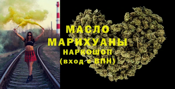 соль ск Бронницы