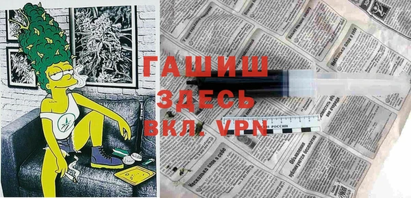 меф VHQ Бородино
