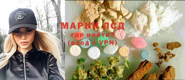 соль ск Бронницы