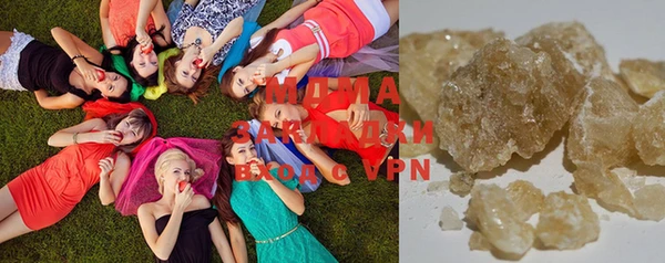 прущая мука Бугульма