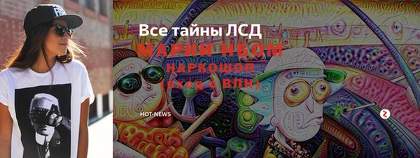 прущая мука Бугульма