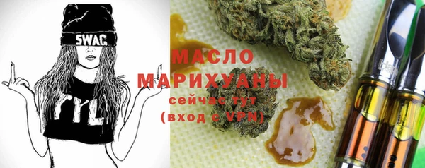 меф VHQ Бородино