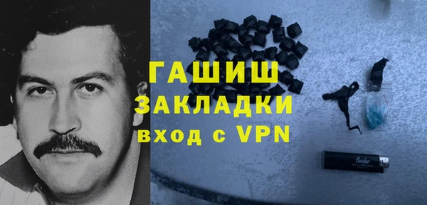 меф VHQ Бородино