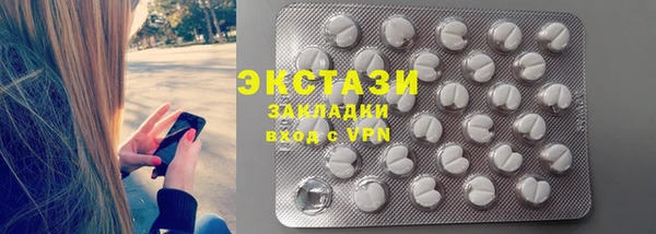 меф VHQ Бородино