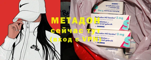 соль ск Бронницы
