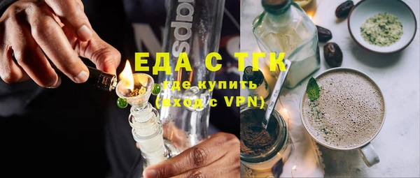 прущая мука Бугульма