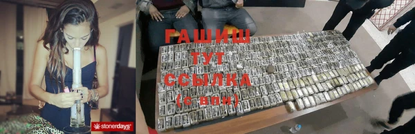 соль ск Бронницы