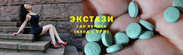 меф VHQ Бородино