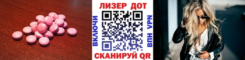 как найти закладки  Нерехта  ссылка на мегу   ЛСД экстази кислота 