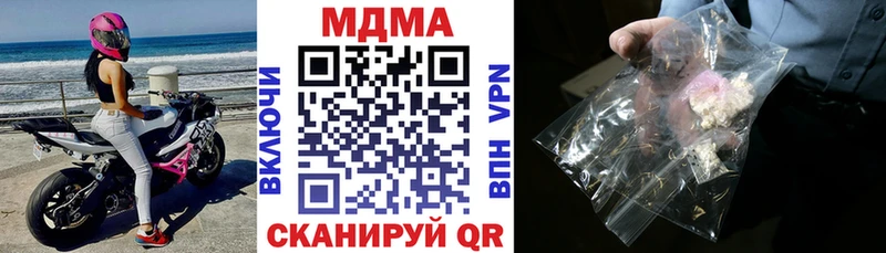 наркота  кракен ССЫЛКА  MDMA молли  Нерехта 