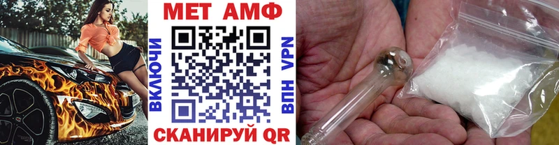 хочу наркоту  Нерехта  Метамфетамин мет 